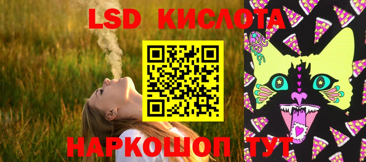 ссылка на мегу зеркало  Лсд 25 экстази кислота  ЛСД экстази  Вход с VPN  Назрань  LSD-25 экстази кислота 