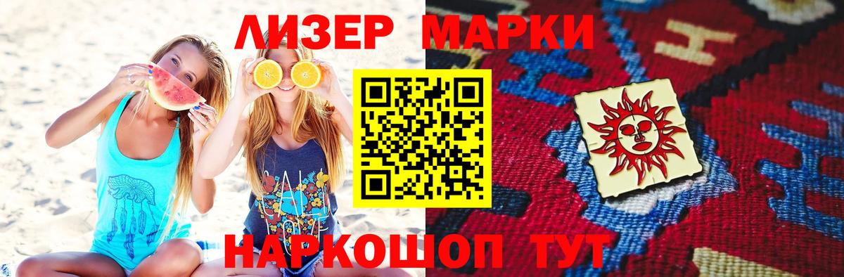 АМФЕТАМИН Назрань