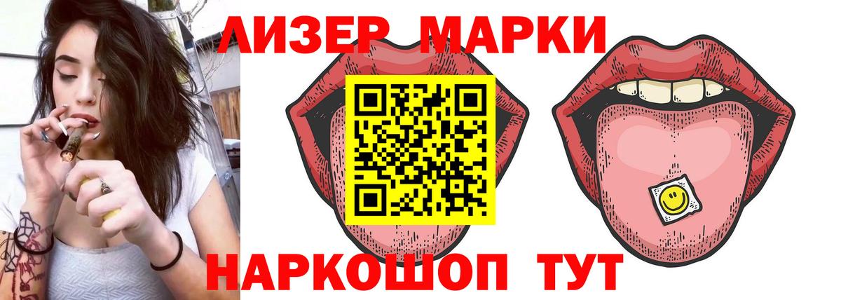 LSD-25 экстази ecstasy Назрань