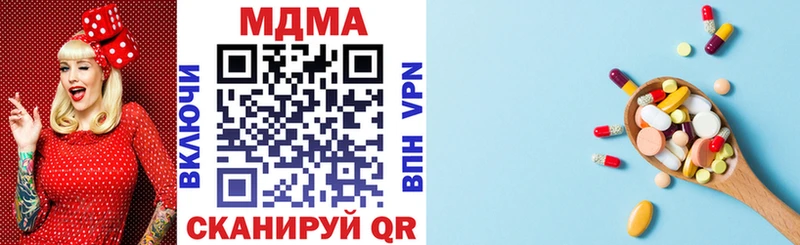МДМА кристаллы Назрань
