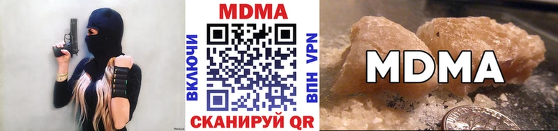 MDMA молли  цены наркотик  гидра   Назрань 