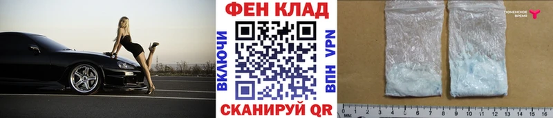 дарнет шоп  Назрань  Первитин кристалл 