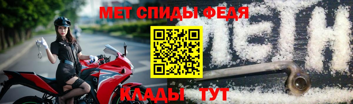 МЕТАМФЕТАМИН  Первитин мет  Вход с VPN  Первитин мет  Назрань 