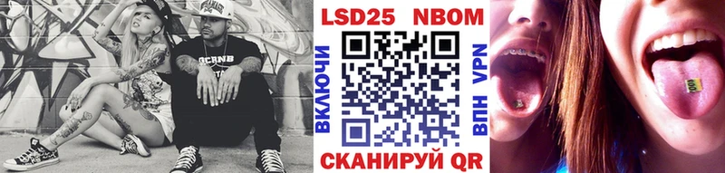 Марки N-bome 1,5мг  продажа наркотиков  Назрань 