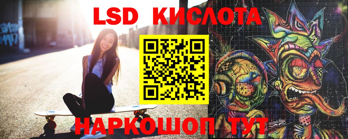 Назрань  Марки NBOMe 1500мкг  Марки NBOMe 1500мкг  Вход с VPN 