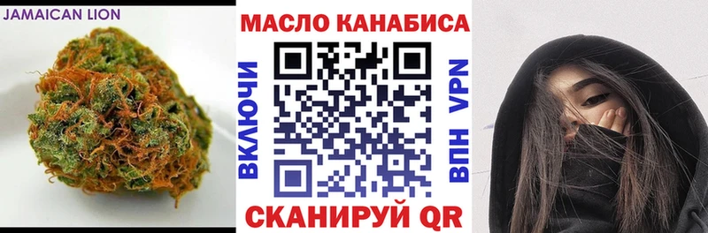Дистиллят ТГК гашишное масло Назрань