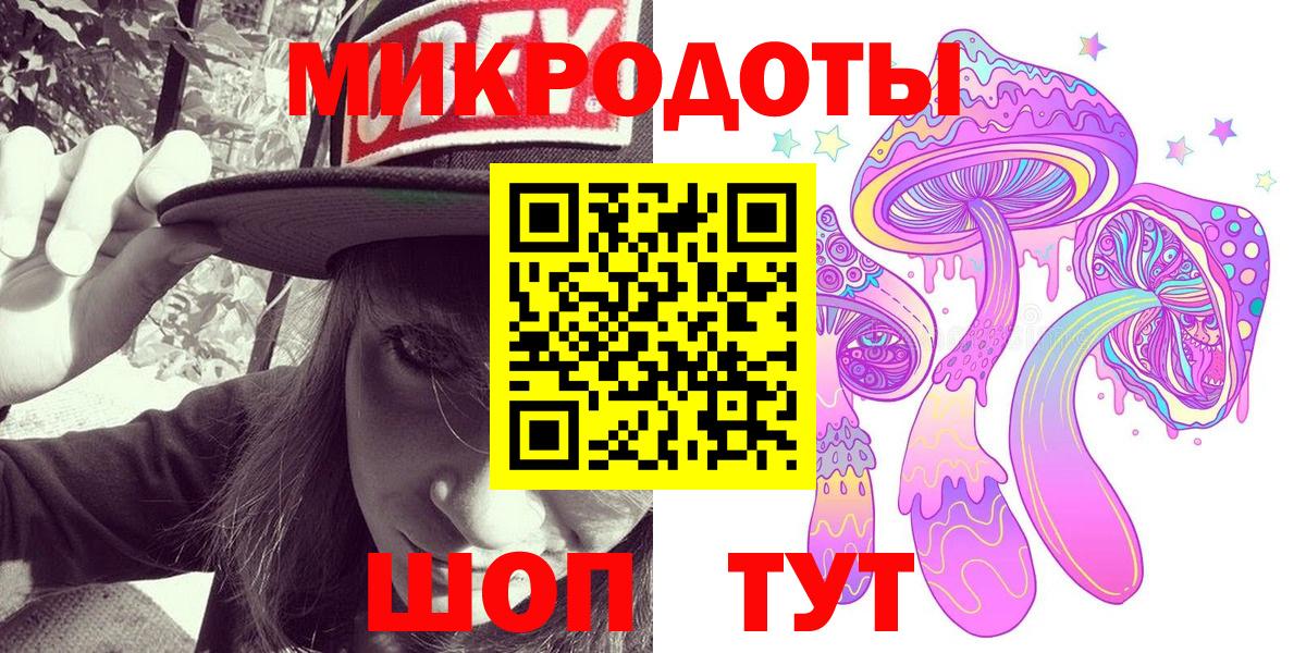 Назрань  Псилоцибиновые грибы Psilocybine cubensis  Вход с VPN 